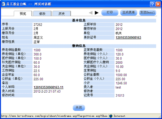 A(chung)ܛ-籣ct(y)(bo)Nϵy(tng)-(sh)(j)挍(sh)?jin)T_(ti)