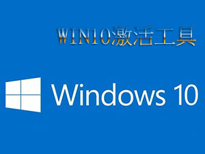 win10