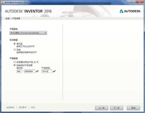 Autodesk Inventor Professional 2016bDĽ̳