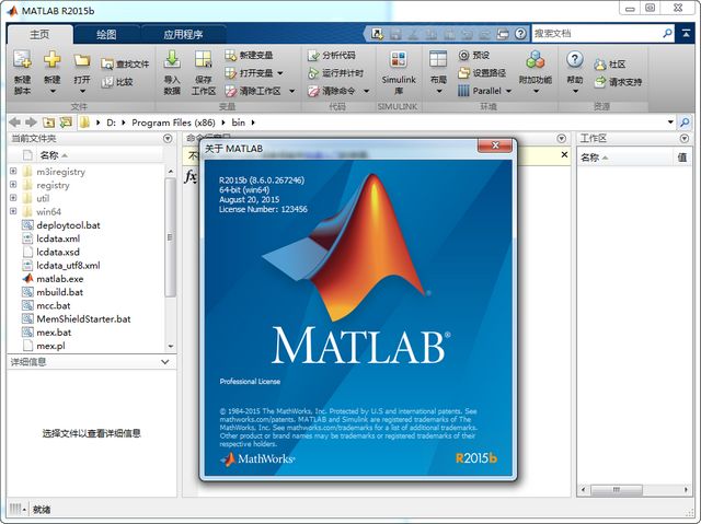 MATLAB 2015BİbƽⷽDĽ̳