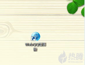 WebQQ(qing)l(f)air͑ ׌ƶcx