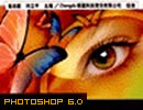 photoshop 6.0 (jin)wİb(̖(ho))